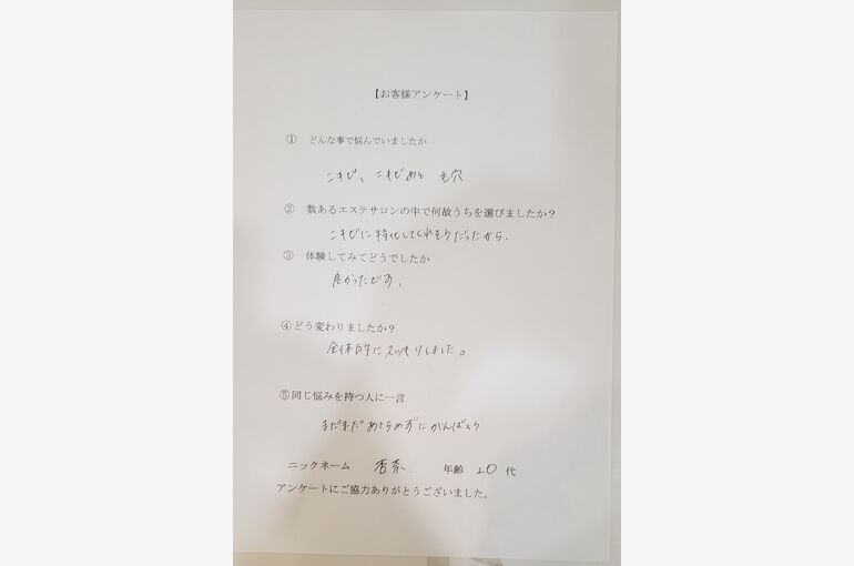 20220929_210642